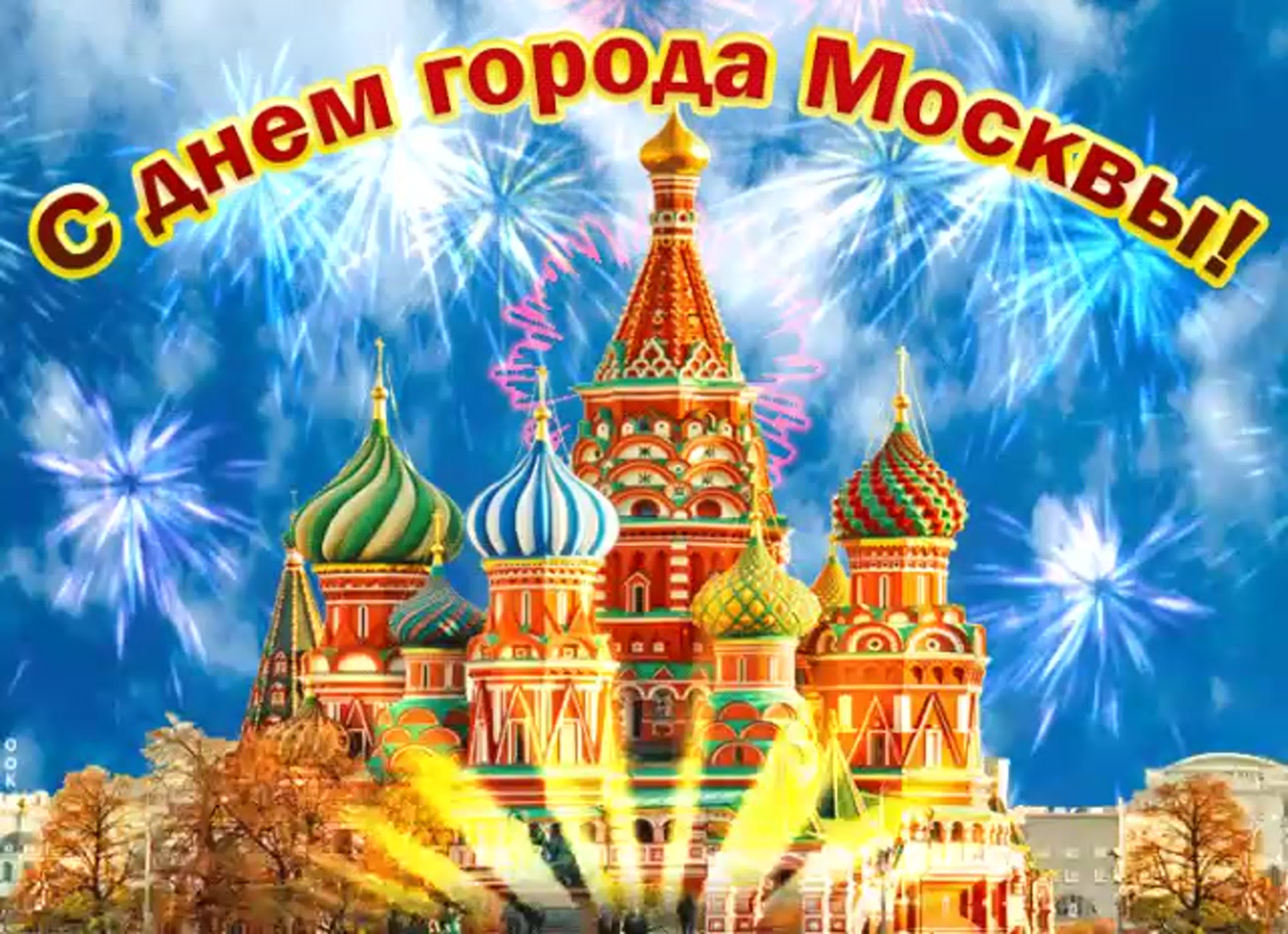 др в москве